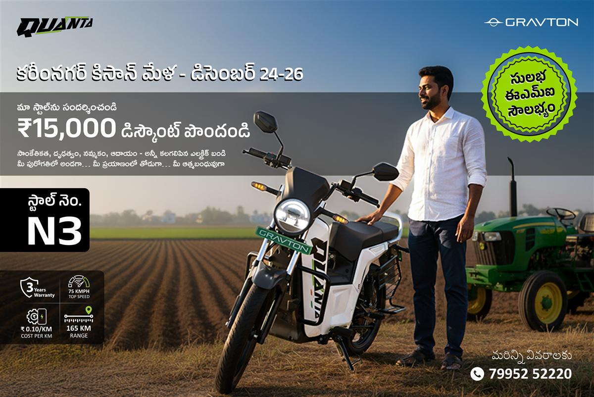 Kisan banner