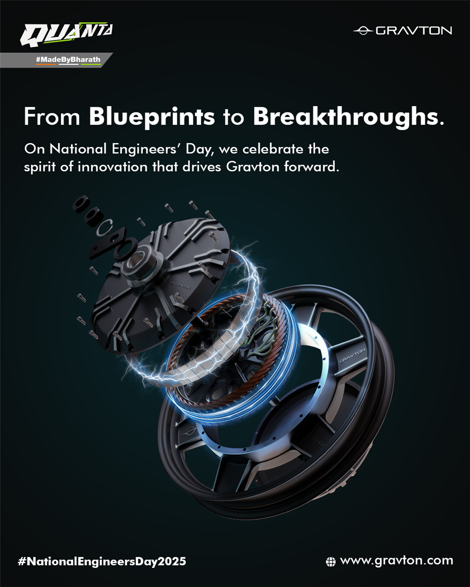 Engineers Day