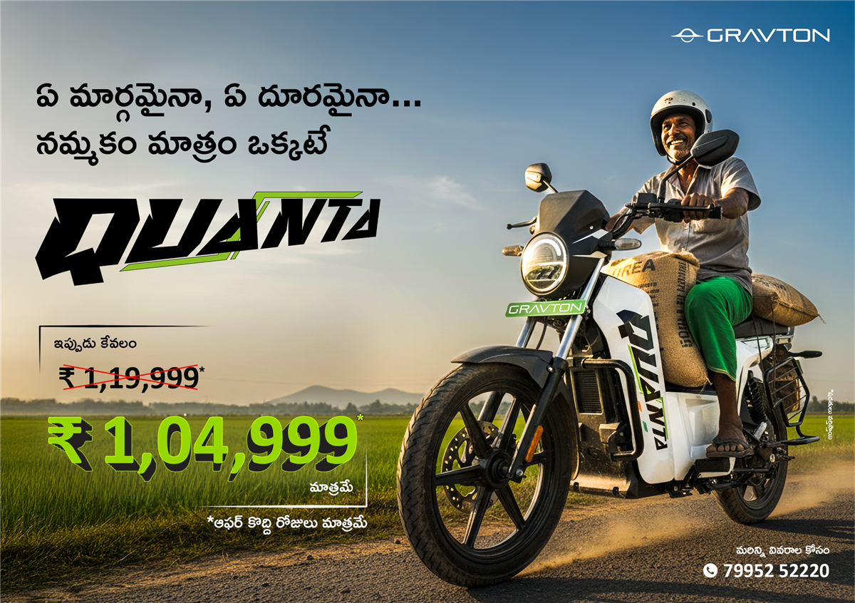 Karimnagar leaflet